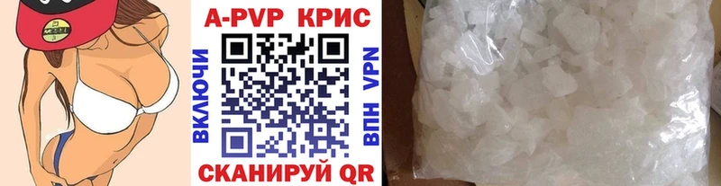 APVP кристаллы  дарнет шоп  Обнинск 