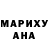 Дистиллят ТГК жижа Asya Dee