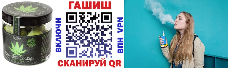 купить наркотик  Обнинск  Еда ТГК конопля 
