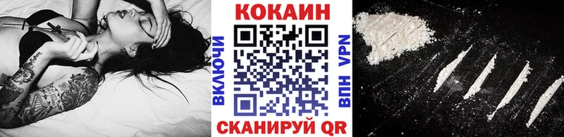 Cocaine VHQ  Обнинск 