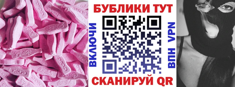 где купить наркотик Обнинск Ecstasy круглые