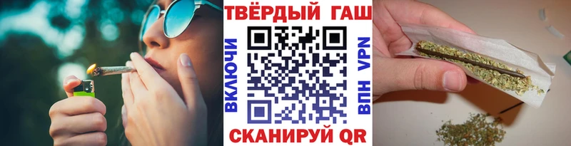 ГАШИШ Cannabis  Обнинск 