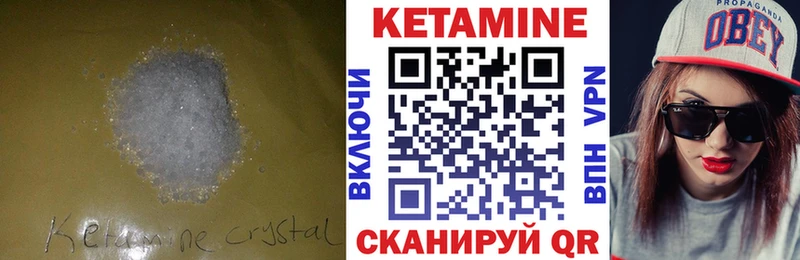 Кетамин ketamine  МЕГА сайт  Обнинск 