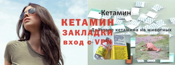 мефедрон мука Вяземский