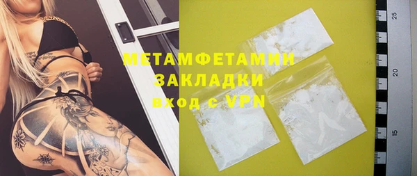 мефедрон мука Вяземский