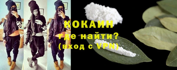 МДМА Вязьма