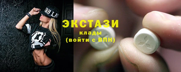 мефедрон мука Вяземский