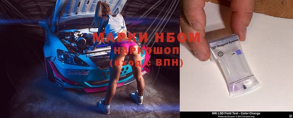 мефедрон мука Вяземский