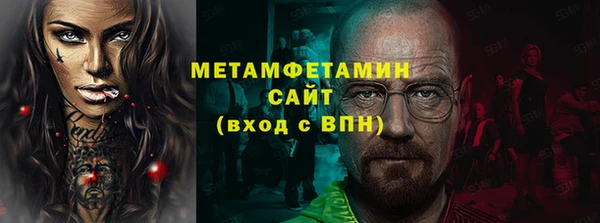 МДМА Вязьма