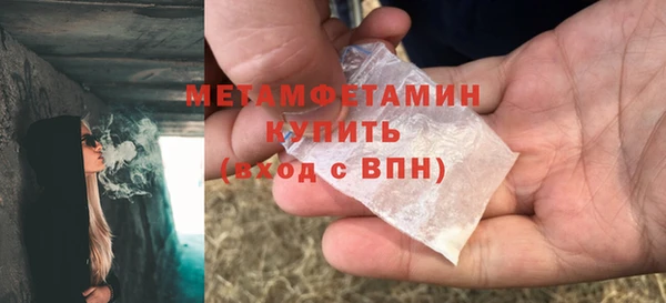 а пвп мука Вязники