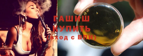 МДМА Вязьма