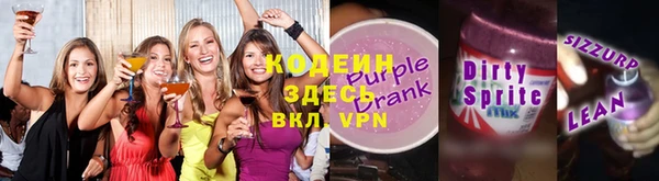 мефедрон мука Вяземский
