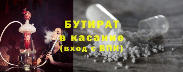 МДМА Вязьма