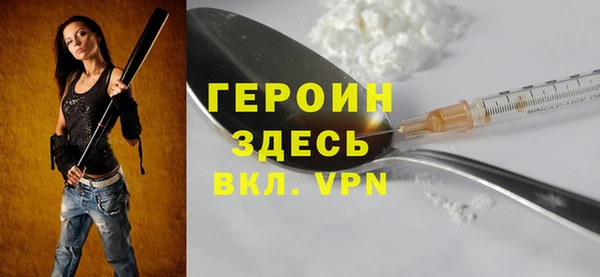 МДМА Вязьма