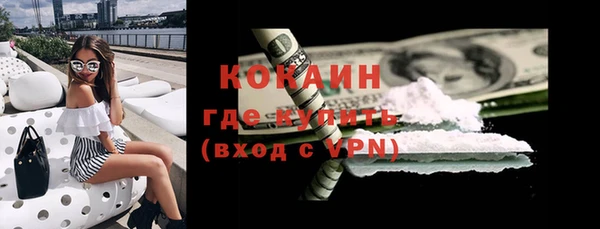 МДМА Вязьма