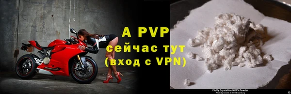 мефедрон мука Вяземский