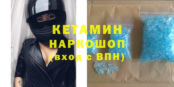 МДМА Вязьма