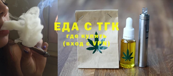 мефедрон мука Вяземский