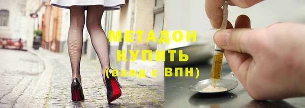 МДМА Вязьма