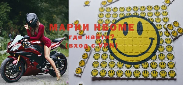 МДМА Вязьма