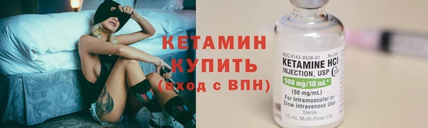 мефедрон мука Вяземский