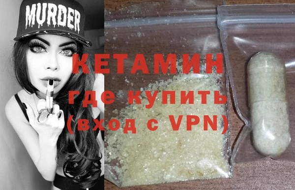 МДМА Вязьма