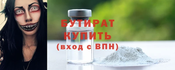 МДМА Вязьма