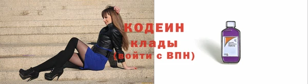 мефедрон мука Вяземский