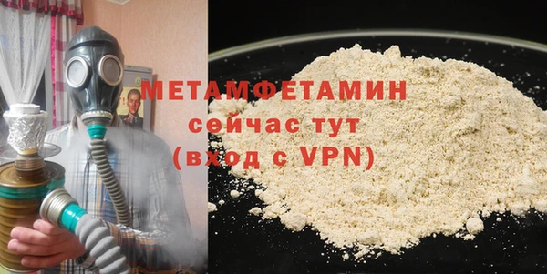 МДМА Вязьма