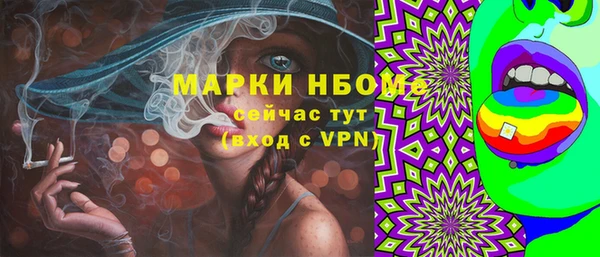 мефедрон мука Вяземский