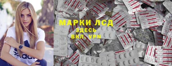 МДМА Вязьма