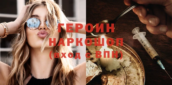 мефедрон мука Вяземский