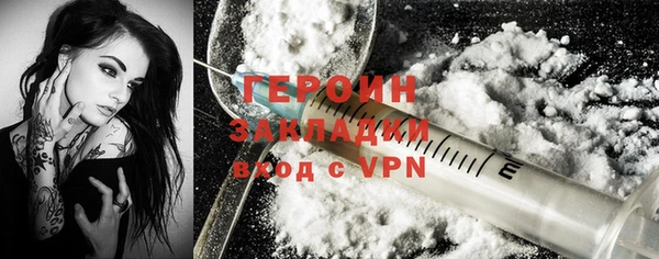 мефедрон мука Вяземский