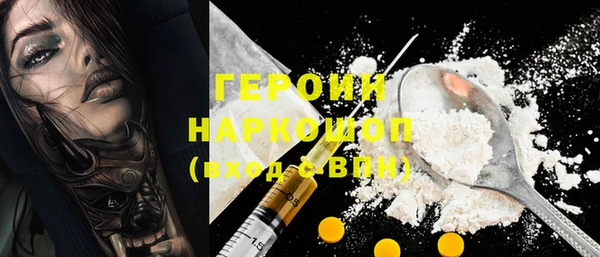 мефедрон мука Вяземский