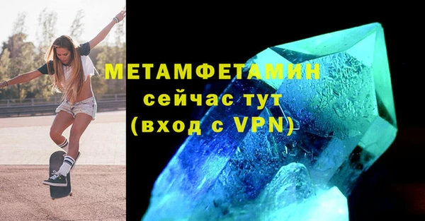 МДМА Вязьма
