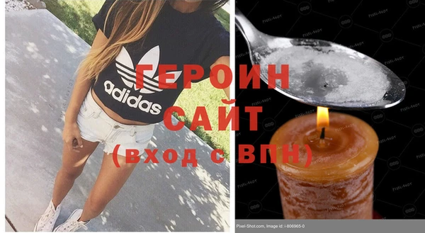 мефедрон мука Вяземский