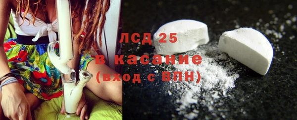 МДМА Вязьма