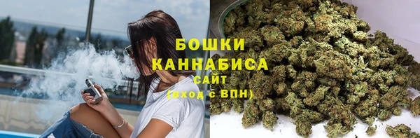 мефедрон мука Вяземский