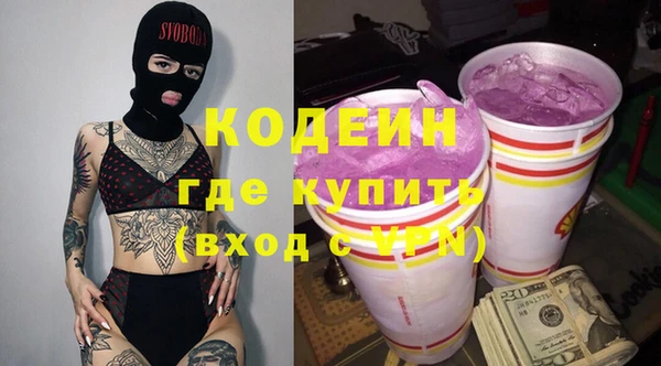 мефедрон мука Вяземский