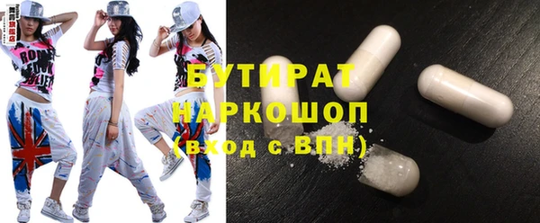а пвп мука Вязники