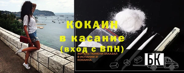 мефедрон мука Вяземский