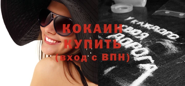 МДМА Вязьма
