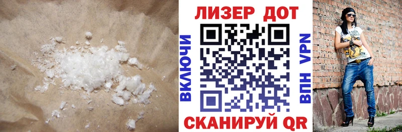 ЛСД экстази кислота  Обнинск 