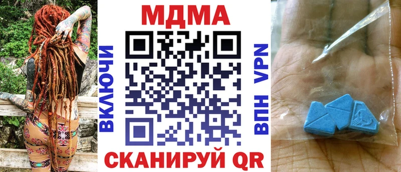 МДМА молли  хочу   Обнинск 