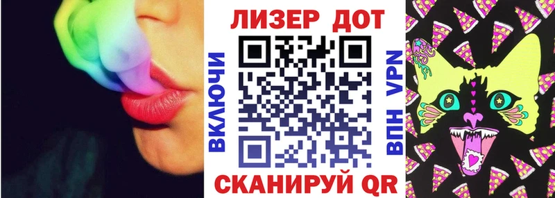 Марки N-bome 1,5мг  Обнинск 